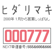LoH