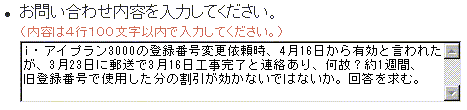 iplanng1.gif (5301 oCg)