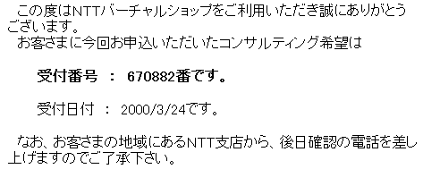 iplanng2.gif (4249 oCg)