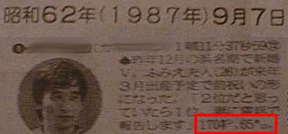 87NC65kg