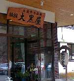 单i{̔铒j