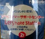~NjC[Xgr̂Qe