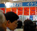 ショップの区画は賑わっていました