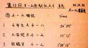 @`[ƋE`[撣