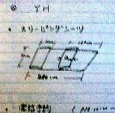YHƌ΃X[sOV[cp`