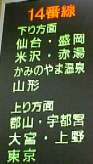 0003074.jpg (4554 oCg)