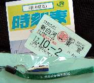 Ƒei
