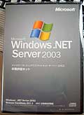 Windows Server 2003