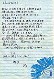 Ȏ莆炵