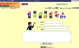uKiriBariWebv