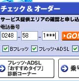 atbc]