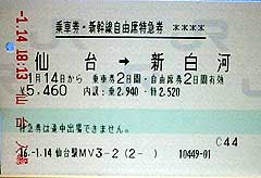 茳ɎcԌ