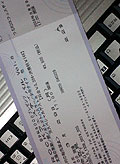 RQX̃`Pbg
