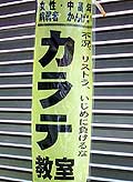 苳
