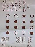 ̋L^10NA