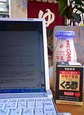 C悩