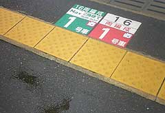 j͂