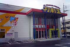 Ō