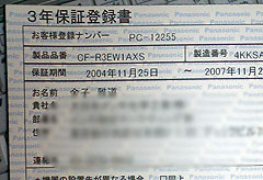 RNۏ