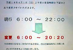 IJグ
