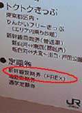 FREXΉƏĂ邪