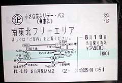 ȗzf[EpX