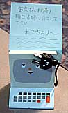 qB̓`EE
