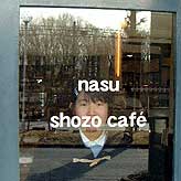 fGȓXւ͂炩hE]