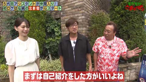 モヤモヤさまぁ〜ず2