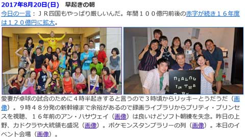 素晴らしい一日