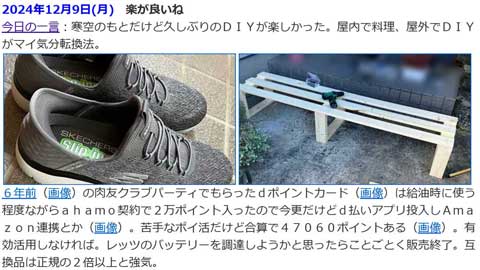 スケッチャーズ