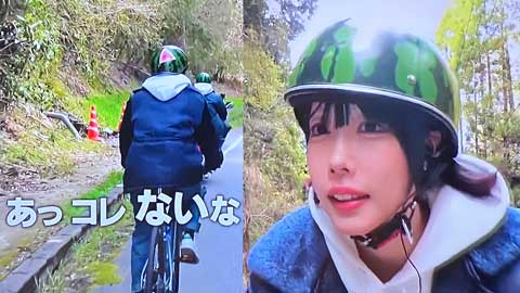 充電旅のあのちゃん