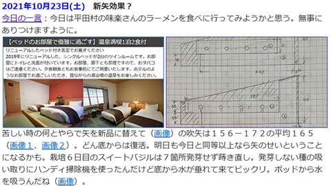 4年前は端材でワインラックをDIY