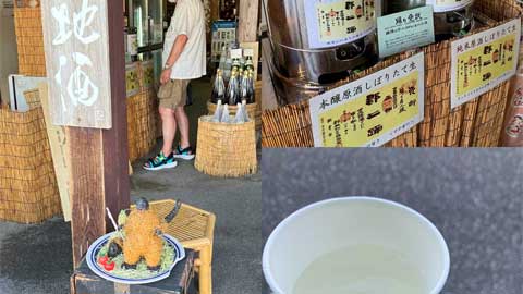 郡上八幡の上田酒店