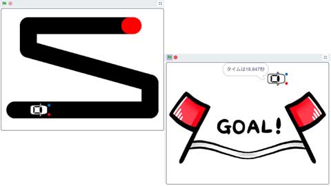 プログラミング3回目