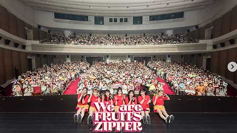 フルッパーの上海公園