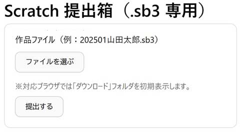 アップロード環境構築