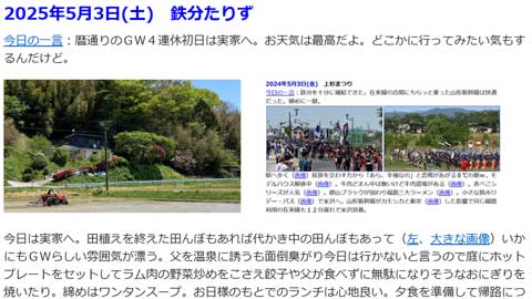 タイヤ交換の費用