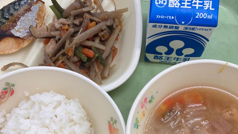 給食が良いね
