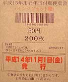 EE