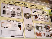 IXY DIGITAL 320