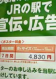 w|X^[W